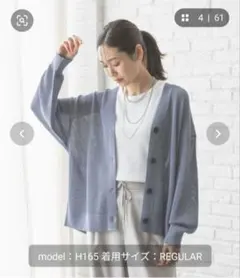 GLOBAL WORK 洗えるドライメッシュカーディガンFラメ REGULAR丈のサムネイル
