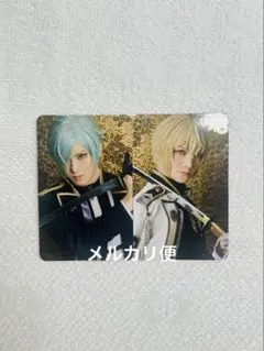 髭切 膝丸 刀ミュ 10周年 博覧会 フォトカ