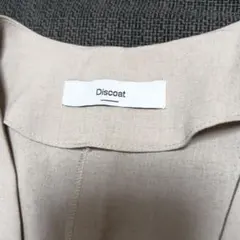 Discoat ノースリーブ ベスト ジレ ベージュ