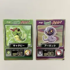2026年最新】ポケモン 明治 ゲットカードの人気アイテム - メルカリ