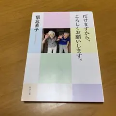 ぼけますから、よろしくお願いします。　　g70