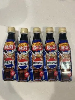 ペプシコーラ・フルボトル　瓶コレクション m80843815820_1.jpg?1702304164