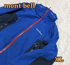 mont-bell アウトドアジャケット 青 XL
