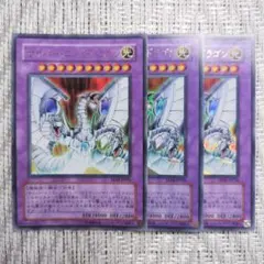 2007年◇EXPERT EDITION4◇EE04サイバーエンドドラゴン3枚②