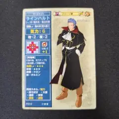 ファイアーエムブレムTCG　ラインハルト　プロモ　P016 NTT出版