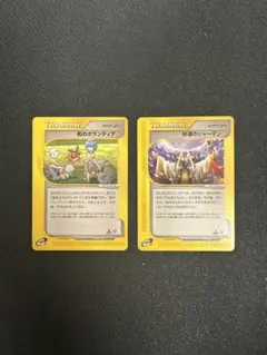 Item thumbnail for item e49d861d-7fc2-4a3c-ae4d-36e53708a688