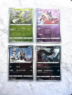 ポケモンカード4枚セット モンスターボールミラー