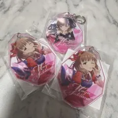 62 佐久間まゆ アクリルキーホルダー 3個セット