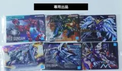 ガンプラパッケージアートグミ３カードのみ 専用出品