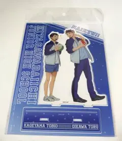 早い者勝ち！！ハイキュー!!アニくじクリアファイルセット北川第一中学校！！ ハイキュー!! アニくじ クリアファイル 北川第一中学校｜image