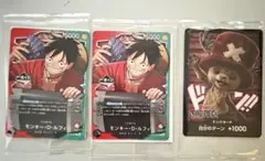 一番くじ ONE PIECE CARD GAME　購入特典