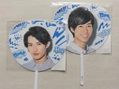 SnowMan 阿部亮平 向井康二 ミニうちわ サマパラ セット