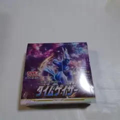 2025年最新】タイムゲイザー未開封BOXの人気アイテム - メルカリ