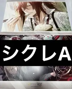 オトメイトガーデンオトガ Collar×Malice ランチョン シクレA 榎本