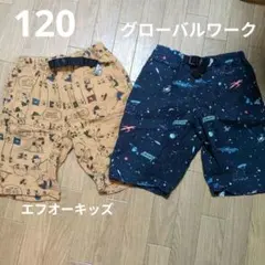 みにこ様 リクエスト 2点 まとめ商品