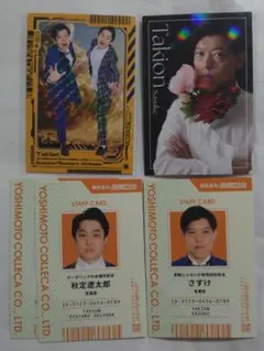 滝音 よしもとコレカ 第6弾 フルコンプセット 滝音 よしもとコレカ 第6弾 フルコンプセット よしもとコレカ