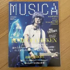 MUSICA(ムジカ)2014年9月号 BUMP OF CHICKEN ほか