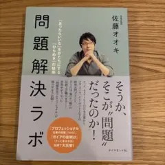 2026年最新】佐藤オオキの人気アイテム - メルカリ