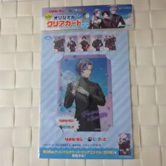 にじさんじ　 リポビタンＤ　オリジナルクリアカード 不破湊