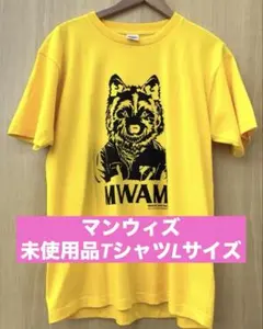 マンウィズ　2013年ツアーライブTシャツ　Lサイズ
