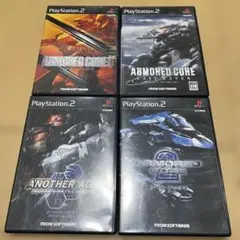 アーマード・コア ラスト・レイヴン他アーマードコア4本セット