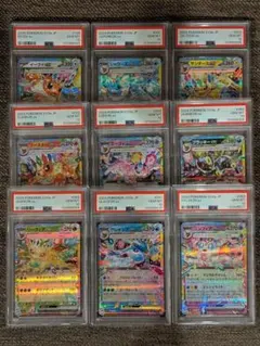 2025年最新】イーブイex rr psa10の人気アイテム - メルカリ