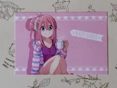 各務原なでしこ ポストカード ゆるキャン△STORE みんなで冬キャン！