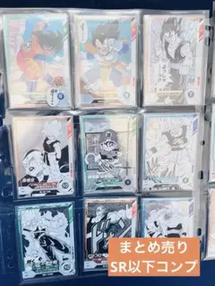 ドラゴンボール　ダイバース　アドバンスパックSR以下コンプセット　40th