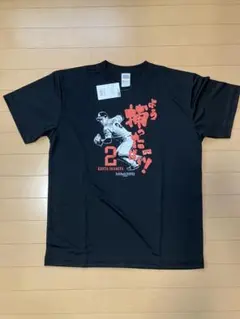 2026年最新】今宮健太 tシャツの人気アイテム - メルカリ