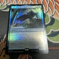 司書、ワン・シー・トン