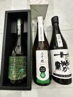 久保田 萬寿 獺祭 磨き二割三分 日本酒 2本セット - メルカリ