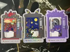 ポケセンオンライン ミニゲーム B賞 ステッカー(ホログラム)3枚セットのサムネイル