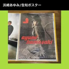 明菜復帰○歌姫伝説が蘇る○AKINA SUPERBEST 非売品ポスター - メルカリ