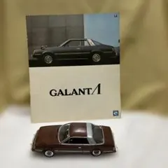 2025年最新】ミニカー 三菱 ラムダの人気アイテム - メルカリ