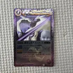 2026年最新】魔界七将デスペラードの人気アイテム - メルカリ