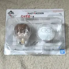 crazyraccoon じゃすぱー 一番くじ じゃすぱー賞 フィギュア