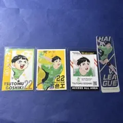 2026年最新】オールスターコレクション ハイキューの人気アイテム