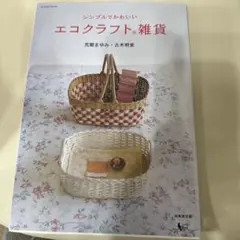 chururu♯プロフ必読様 リクエスト 3点 まとめ商品