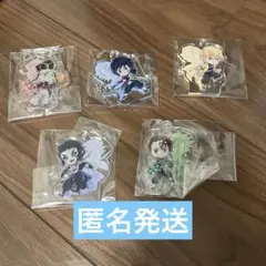 一番くじ 鬼滅の刃 〜雷の兄弟〜 F賞 きゅんキャラアクリルチャーム 5種セット