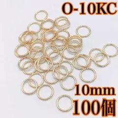 【1019】丸カン　KCゴールド　10mm　100個