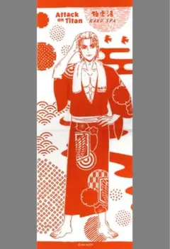 進撃の巨人　手ぬぐい　エレン