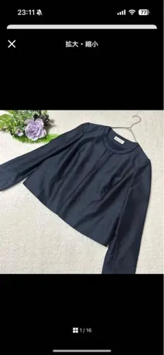 Item thumbnail for item 4646ca2c-5f2e-485d-aee0-70d279dde405