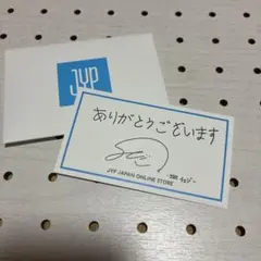 ITZY イェジ JYP ONLINE STORE サンキューカード