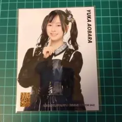 2025年最新】青原優花の人気アイテム - メルカリ