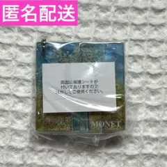 【新品/即日発送】モネの追憶 アクリルコレクション 花梨の木