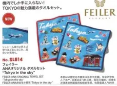 【新品未使用】FEILER×ANAコラボ　限定品　ブルー　ハンカチのサムネイル