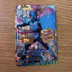 仮面ライダーバトル ガンバライジング リリリミックス3弾