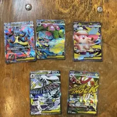 ポケモンカード メガ進化SR セット - メルカリ