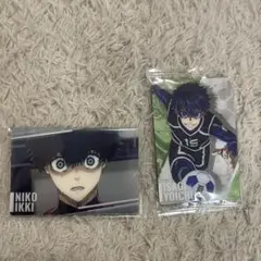 ブルーロック ウエハースカードセット 潔世一 二子一揮