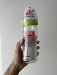 ピジョン 母乳実感 哺乳びん 耐熱ガラス製 オレンジイエロー 240ml